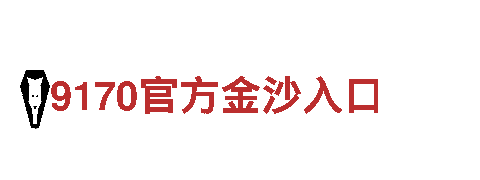 探索智能家居创新，畅享8688体育智能家电魅力
